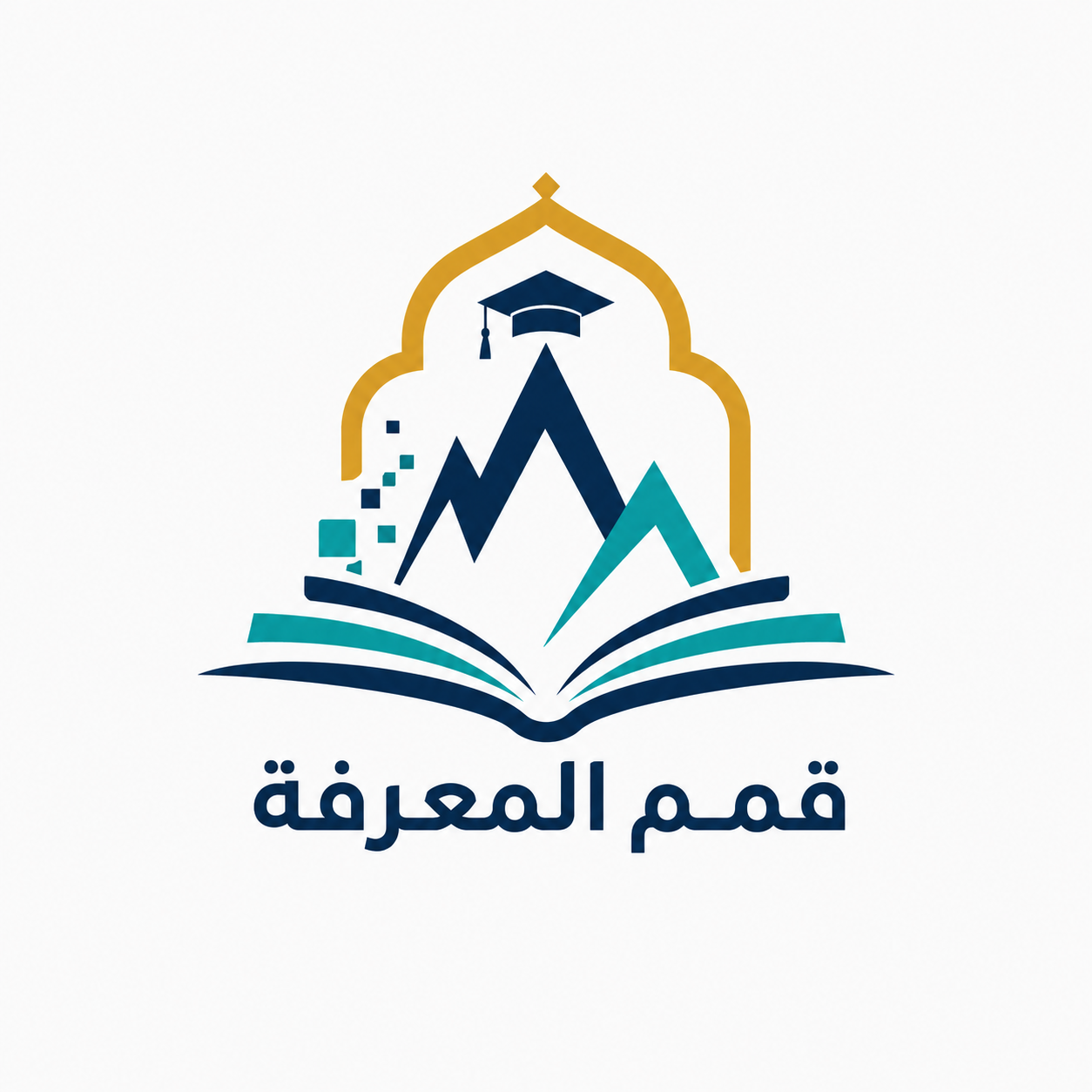 قمم المعرفة